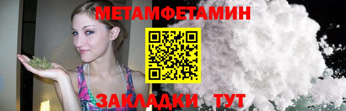 АМФ Розовый Заречный