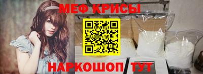 мефедрон мука Будённовск