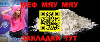 мефедрон мука Будённовск