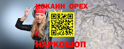 метамфетамин Бузулук