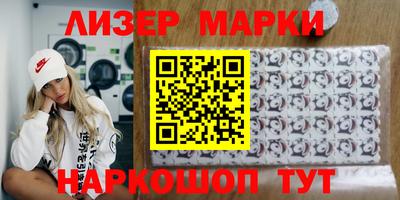 метамфетамин Бузулук