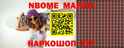 метамфетамин Бузулук