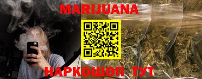 метамфетамин Бузулук