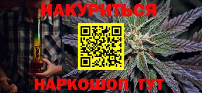 мефедрон мука Будённовск
