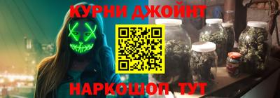 мефедрон мука Будённовск