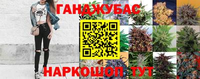 метамфетамин Бузулук