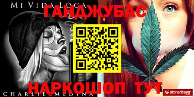 метамфетамин Бузулук