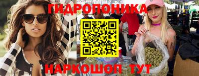 метамфетамин Бузулук