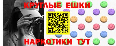 метамфетамин Бузулук
