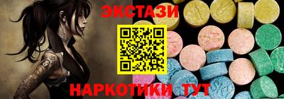 метамфетамин Бузулук