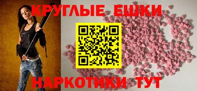 мефедрон мука Будённовск