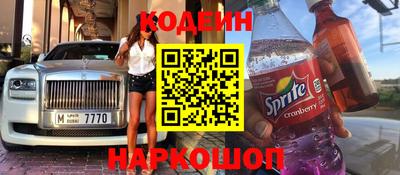 метамфетамин Бузулук