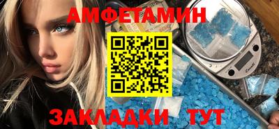 мефедрон мука Будённовск