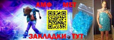 дживик Бугуруслан