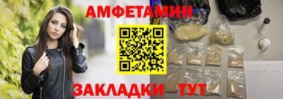метамфетамин Бузулук