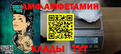 дживик Бугуруслан
