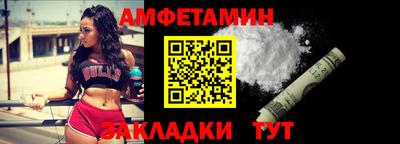 метамфетамин Бузулук