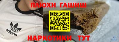 мефедрон мука Будённовск