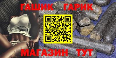 дживик Бугуруслан