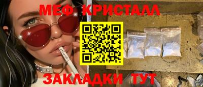 дживик Бугуруслан