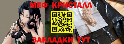 мефедрон мука Будённовск