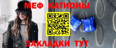 мефедрон мука Будённовск