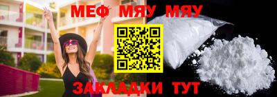 дживик Бугуруслан