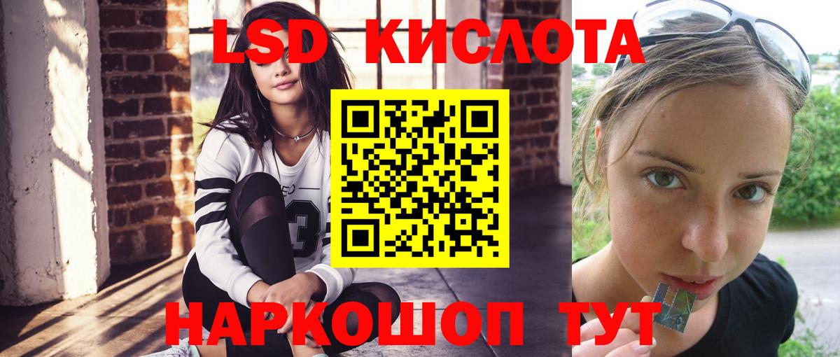 LSD-25 экстази ecstasy  Лсд 25 экстази ecstasy  Вход с VPN  Заречный 