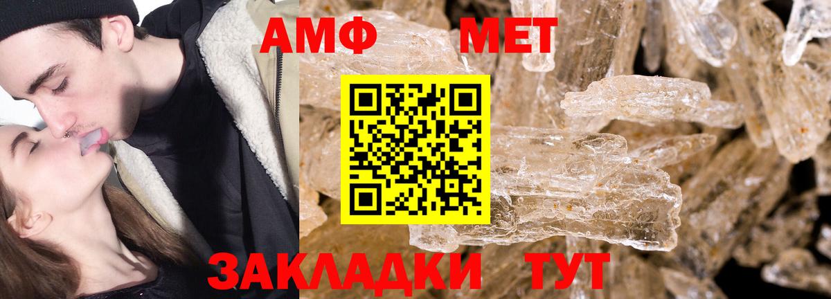Заречный  Первитин винт  Вход с VPN  Первитин винт 
