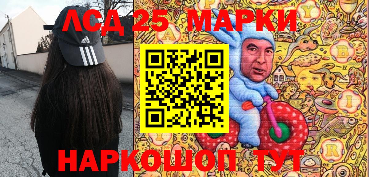 Заречный  Марки NBOMe  Вход с VPN  Марки 25I-NBOMe 1,8мг  Марки 25I-NBOMe 1,8мг 