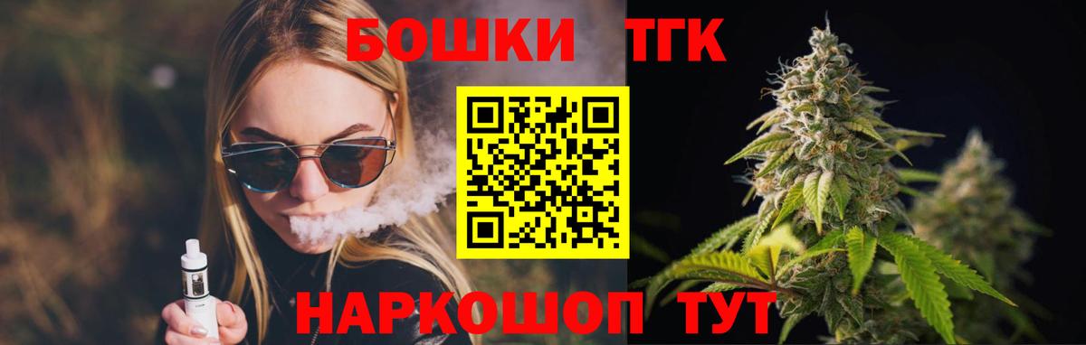 Марихуана LSD WEED Заречный